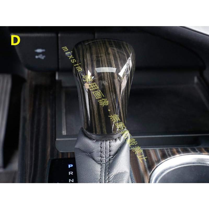 シフトノブカバー 【新型カムリ 70系 CAMRY】専用設計 ABS スポーツ 　1P　3色 | 