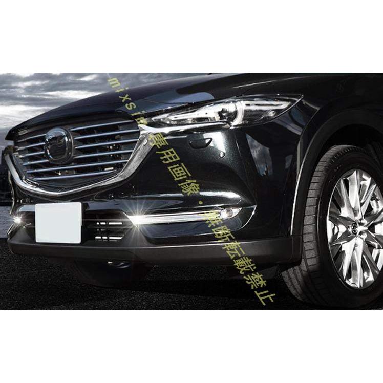 フォグランプガーニッシュ【マツダ CX-5 CX5 KF系 CX8 CX-8 KG系