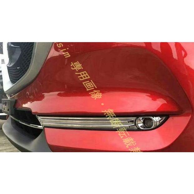  5シリーズ　フロントバンパー フォグランプフレームカバー　中古 マツダ（Mazda） フォグランプガーニッシュ CX 5 CX5 KF系 CX8 CX 8 KG