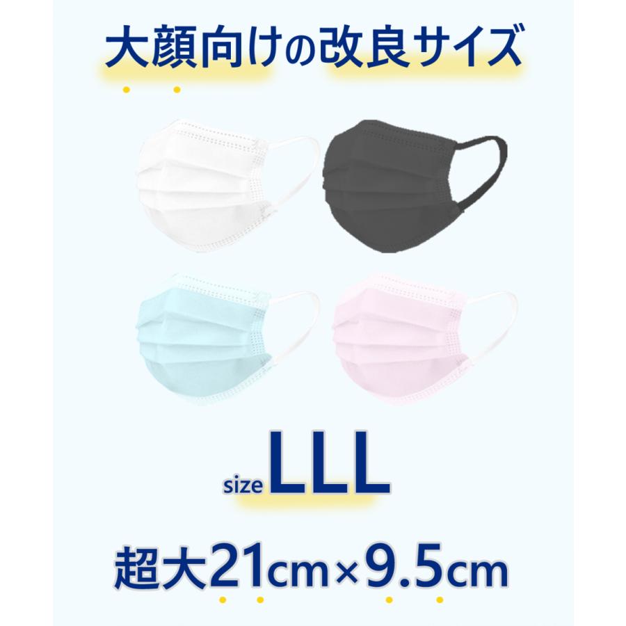 マスク 超大きめ 超ビッグサイズマスク 不織布マスク 210mm30枚 個別包装 平ゴム耳痛くならないビッグサイズ 3層構造 pfe使い捨てマスク 耳痛くならない大人用｜mixsim｜02