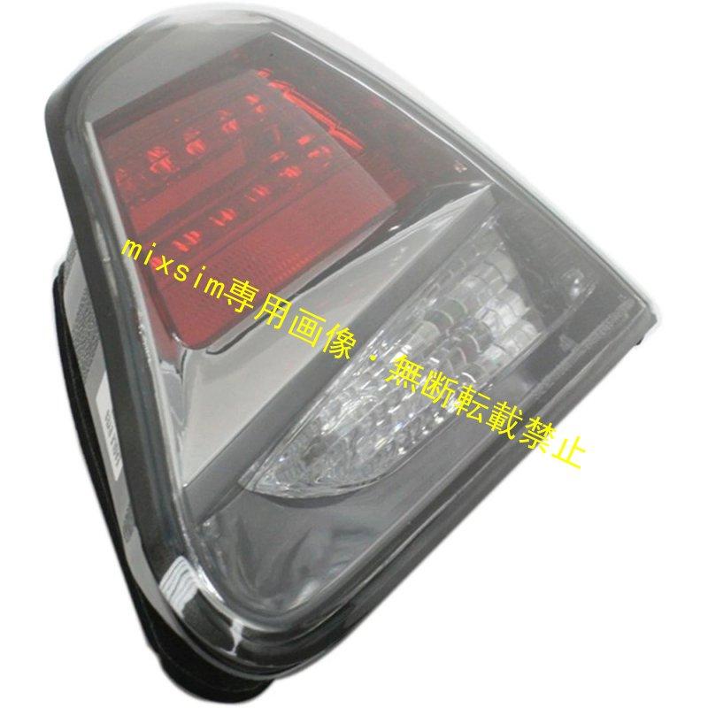 レクサス RX350/RX450h（2013-2015）対応 テールランプ : mixsim