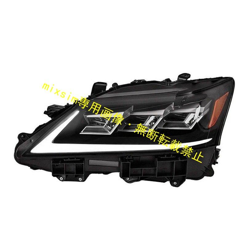 レクサス（LEXUS） 2012 2015年式 GS250 350 フロントヘッドライト
