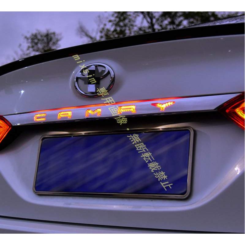 新作 流れる LED テールランプ 新型カムリ 70系 CAMRY シーケンシャル