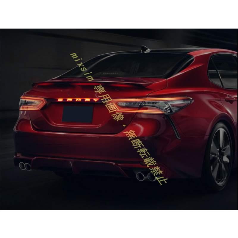 新作 流れる LED テールランプ 新型カムリ 70系 CAMRY シーケンシャル