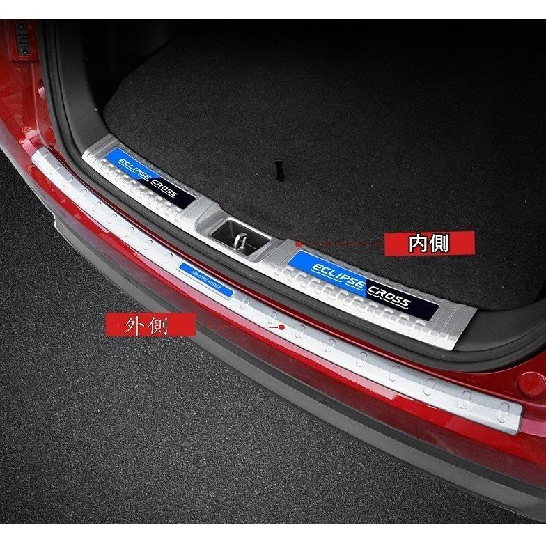 三菱（MITSUBISHI） エクリプスクロスECLIPSECROSS用トランクガード