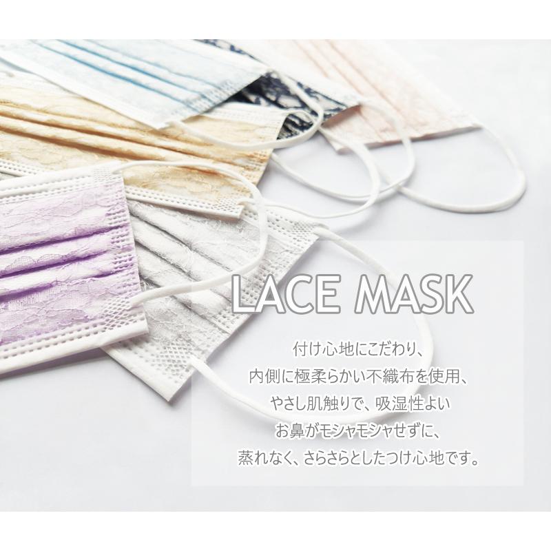 血色マスク チュールマスク レースマスク 不織布マスク 花柄マスク 不織布 おしゃれ フラワーマスク 四層マスク175mm*95mm SSS級不織布採用 肌に優しい |  | 03