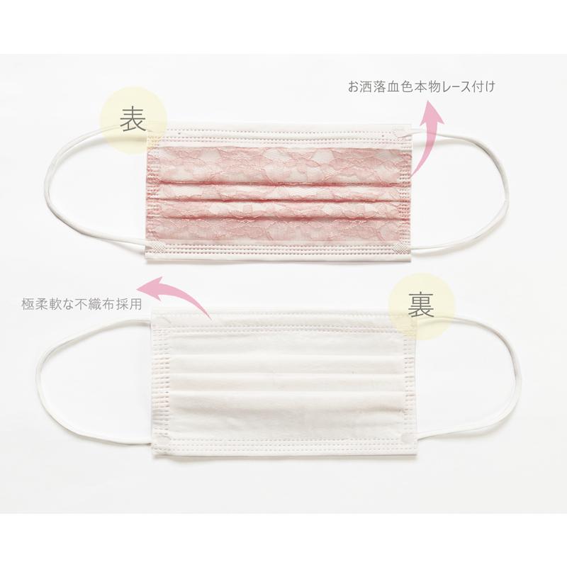 血色マスク レースマスク レース不織布 使い捨て お洒落カラー マスク レディース 175mm 四層  個別包装 30枚入りギフト用パッケージ |  | 08