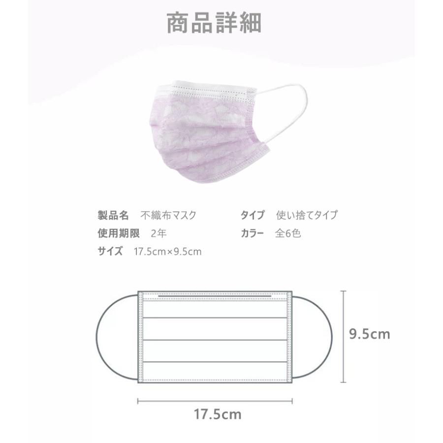 血色マスク レースマスク レース不織布 使い捨て お洒落カラー マスク レディース 175mm 四層  個別包装 30枚入りギフト用パッケージ |  | 09