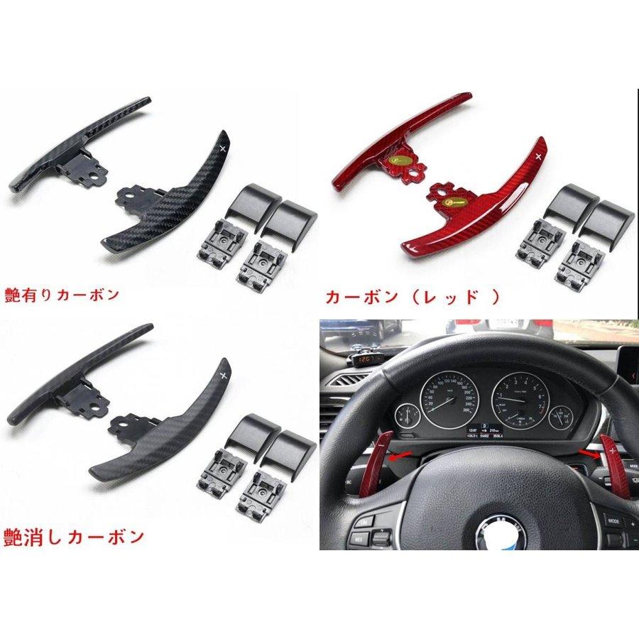 BMW BMWF20F21F52F40F22F23F44F45ステアリングハンドルパドルシフト