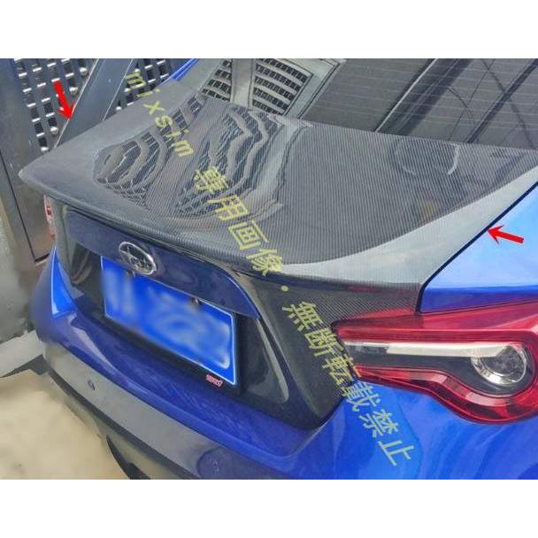 スバルBRZ ZC6後期型 トランク内装パネル左右セット トヨタ（TOYOTA） 86 ZN6 スバル BRZ ZC6 リアルカーボン 平織り