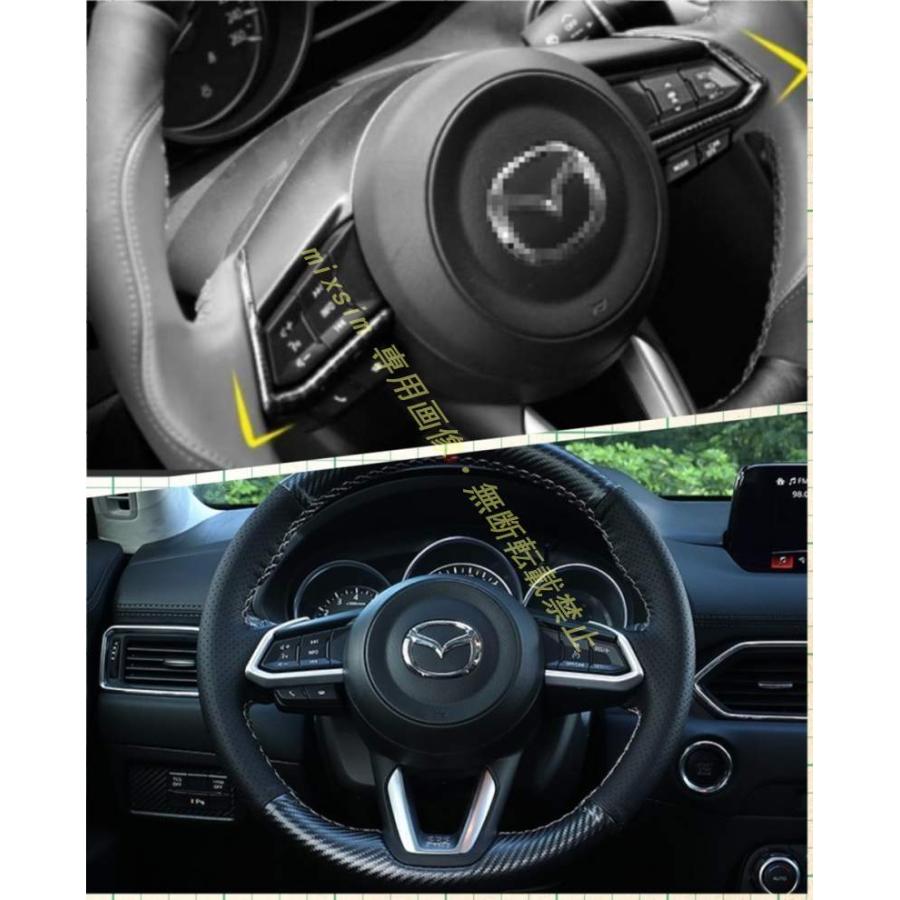 ステアリングガーニッシュ 【マツダ CX-5 KF系 MAZDA】専用 パーツ