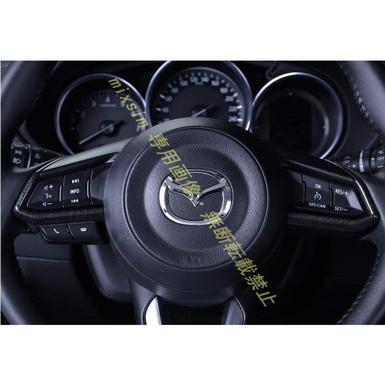 ステアリングガーニッシュ 【マツダ CX-5 KF系 MAZDA】専用 パーツ