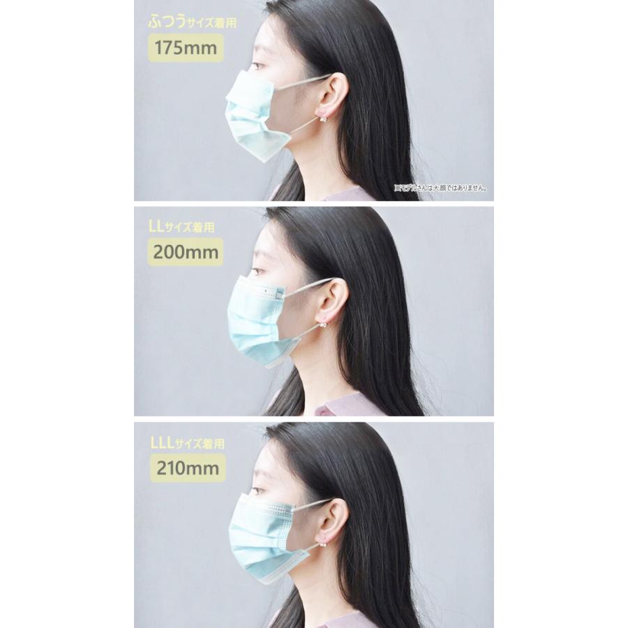 増量120枚入り 国内最大サイズ 超大きいサイズ 不織布マスク 大きめ