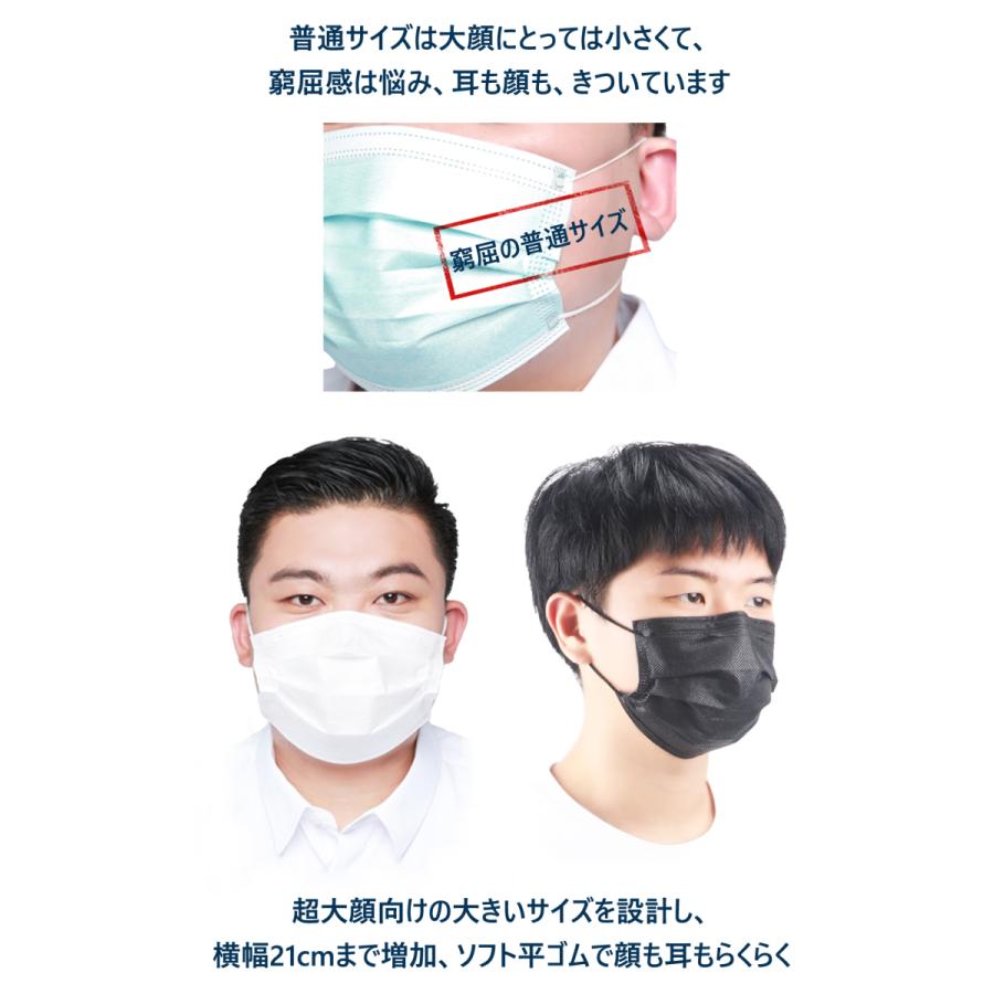 マスク　60枚入り　普通サイズ(16.5×9センチ) フィッティ 7DAYSマスク EXプラス 60枚入 | タマガワエーザイ