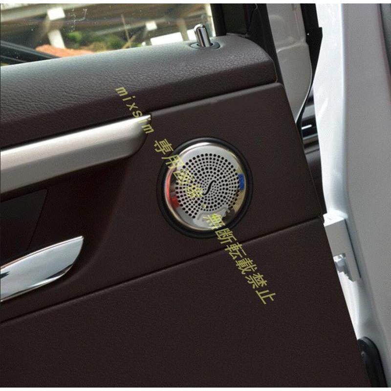 ドアスピーカーカバー【新型 LEXUS RX 200t 450h 】専用 内装
