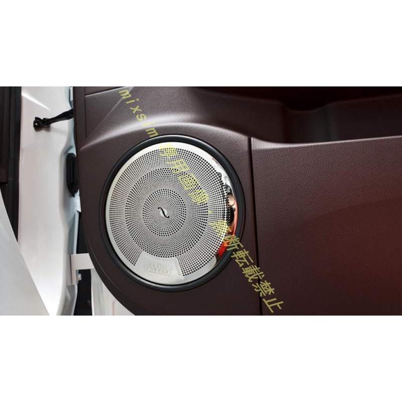 ドアスピーカーカバー【新型 LEXUS RX 200t 450h 】専用 内装