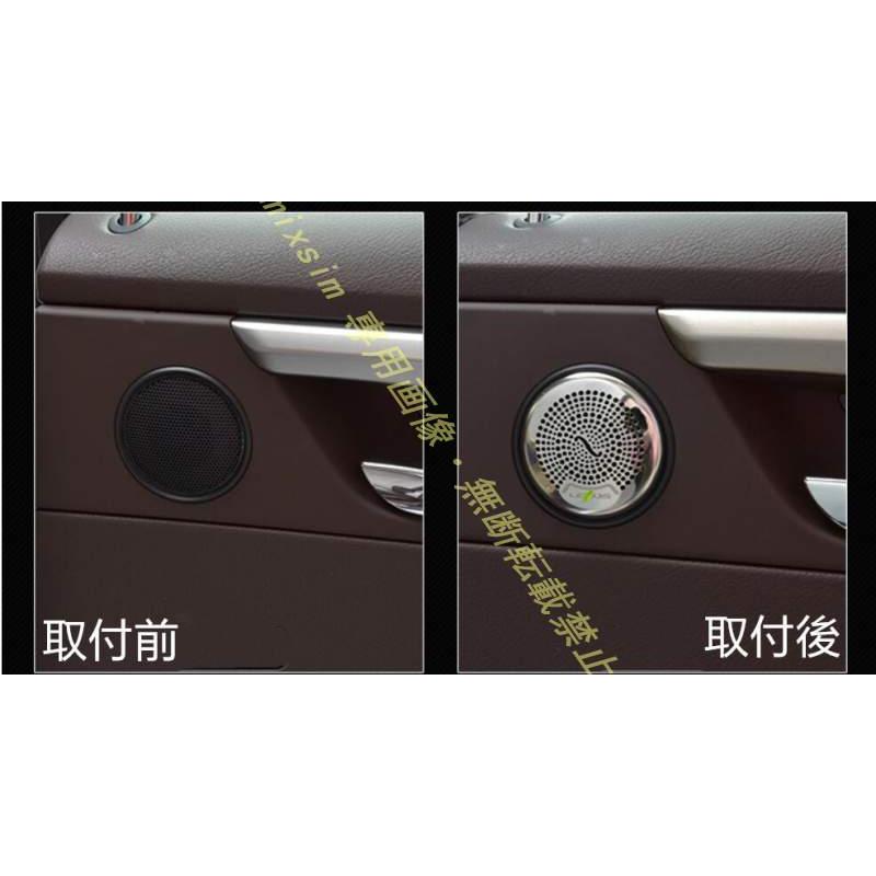 ドアスピーカーカバー【新型 LEXUS RX 200t 450h 】専用 内装