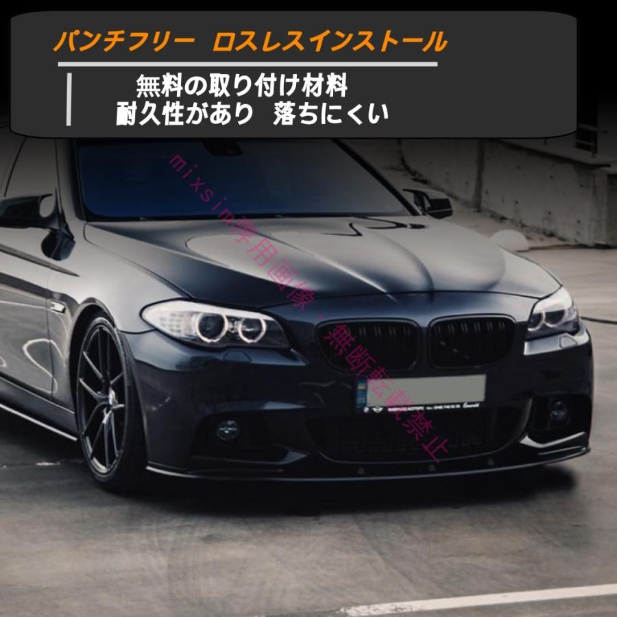 BMW BMW 5シリーズ F10 F11 2011年 2017年対応 フロントスポイラー