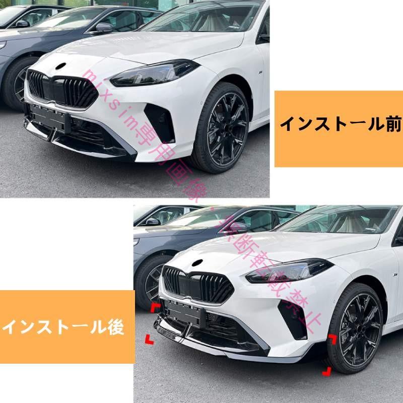 BMW BMW 1シリーズ F70 2シリーズ F74 スポーツ MP 2024年 対応