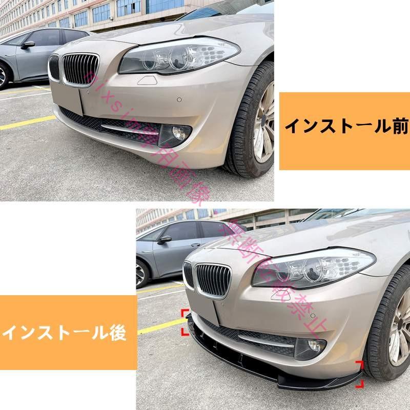 BMW BMW 5シリーズ F10 F11 前期型 標準仕様 2011年 2014年対応