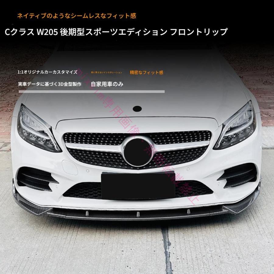 Mercedes-Benz（メルセデス・ベンツ） メルセデス ベンツ Cクラス W205