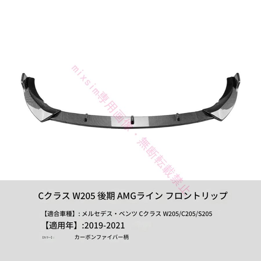 Mercedes-Benz（メルセデス・ベンツ） メルセデス ベンツ Cクラス W205