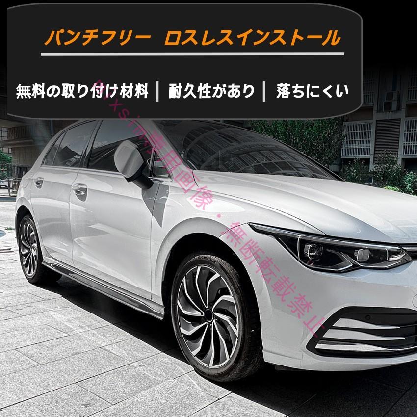 Volkswagen ゴルフ Golf MK8/MK8.5 標準仕様 Pro改 GTI/R-Line対応