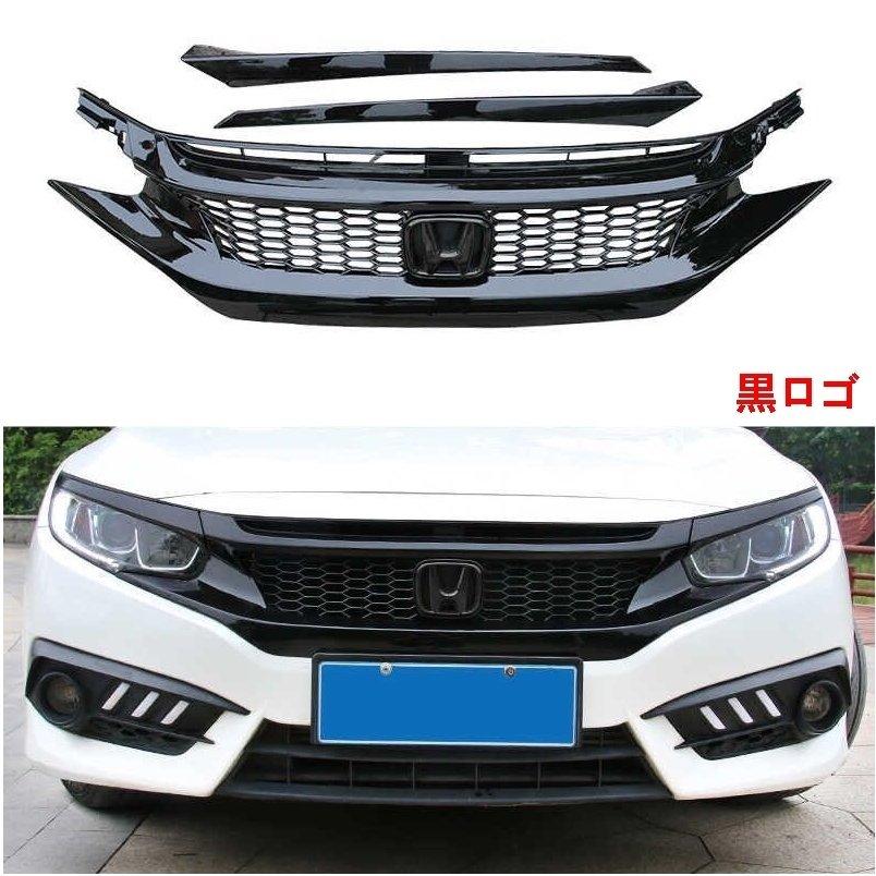 ホンダ（HONDA） 10世代 シビック FC1 FK7 FK8用 フロントバンパー