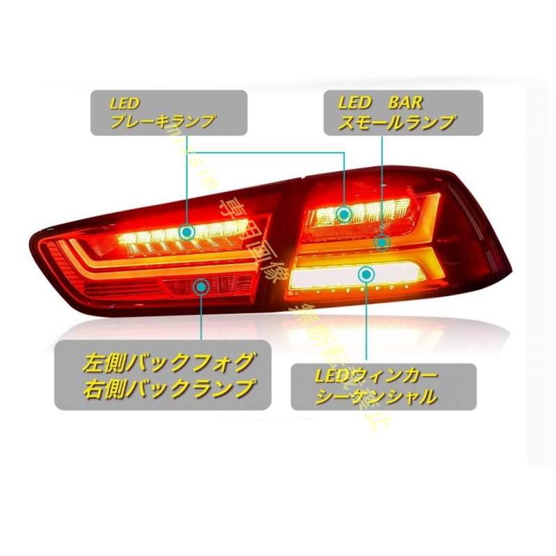 三菱（MITSUBISHI） ランサーエボリューション10 LED テールランプ