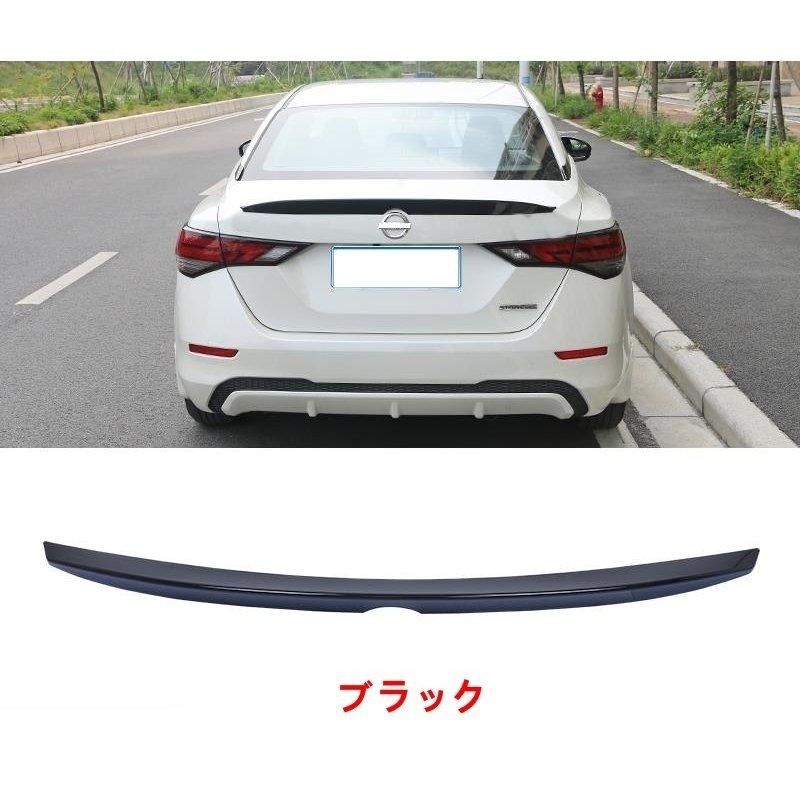 日産（NISSAN） シルフィ 14代目 B18型 用 リアウイング リア