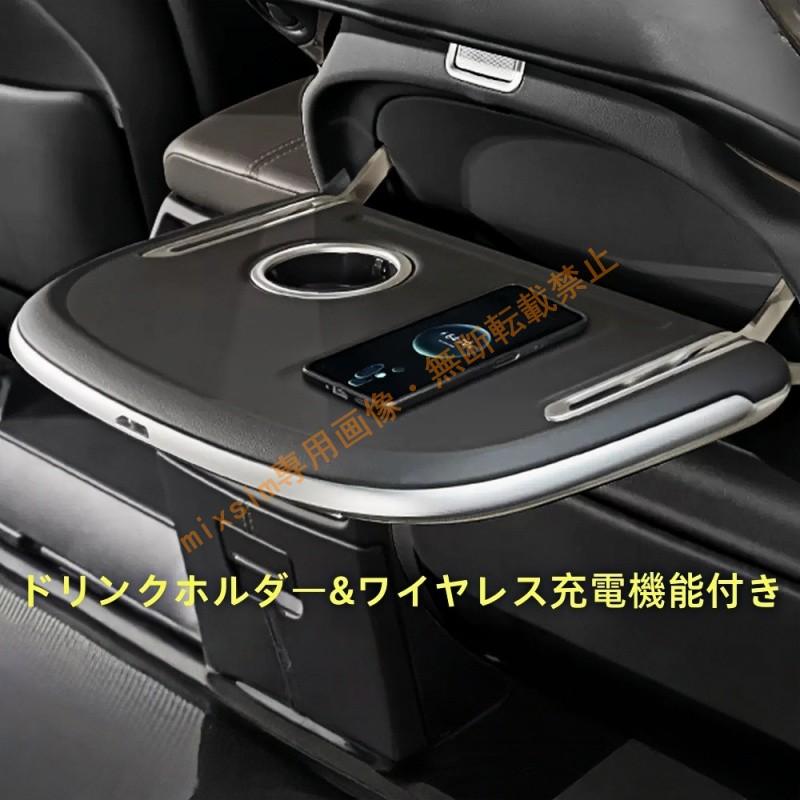 アルファード30 40系 ヴェルファイア30 シートバックテーブル