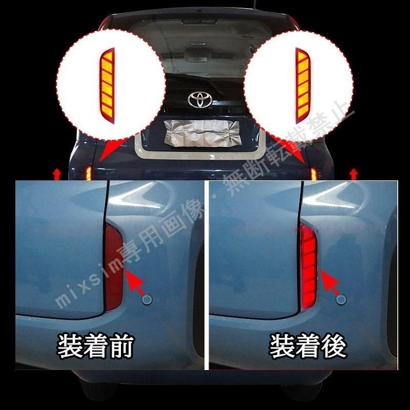 シエンタ10系 増設LEDリフレクター 流れるウインカー 反射板機能搭載 カプラーオン 外装 カスタム パーツ アクセサリー |  | 01
