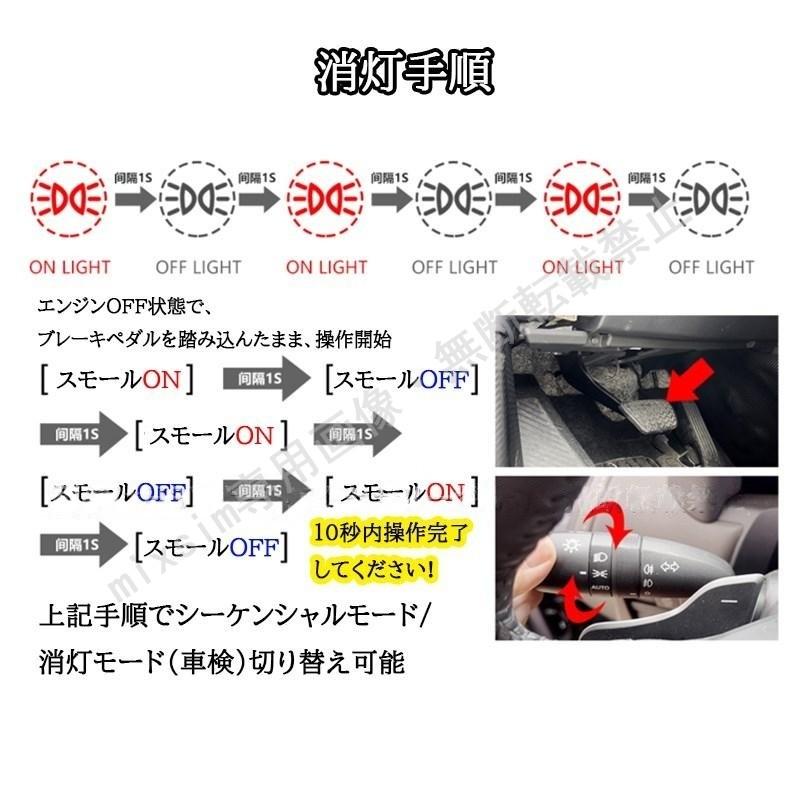 シエンタ10系 増設LEDリフレクター 流れるウインカー 反射板機能搭載 カプラーオン 外装 カスタム パーツ アクセサリー |  | 05