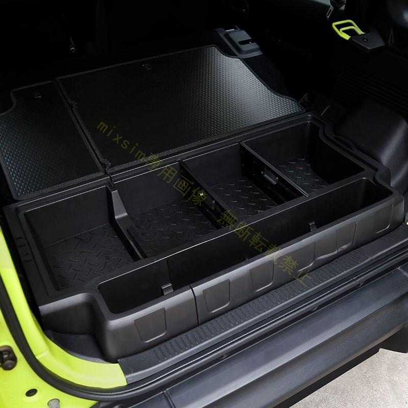 ラゲッジボックス クウォーターボックス 収納ボックス ジムニーノマド 5ドア JC74 NOMADE専用 内装 カスタム パーツ アクセサリー |  | 03