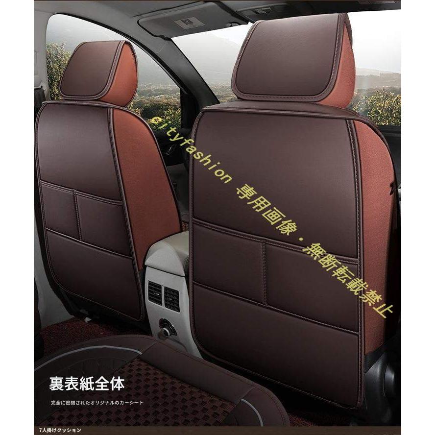 日産（NISSAN） ニッサン ノート e-POWER E12 シートカバー カラー 