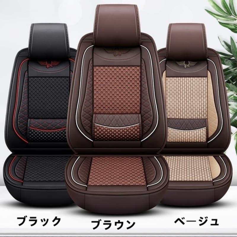 SUBARU（スバル） サンバーディアスワゴン シートカバー カラードシー