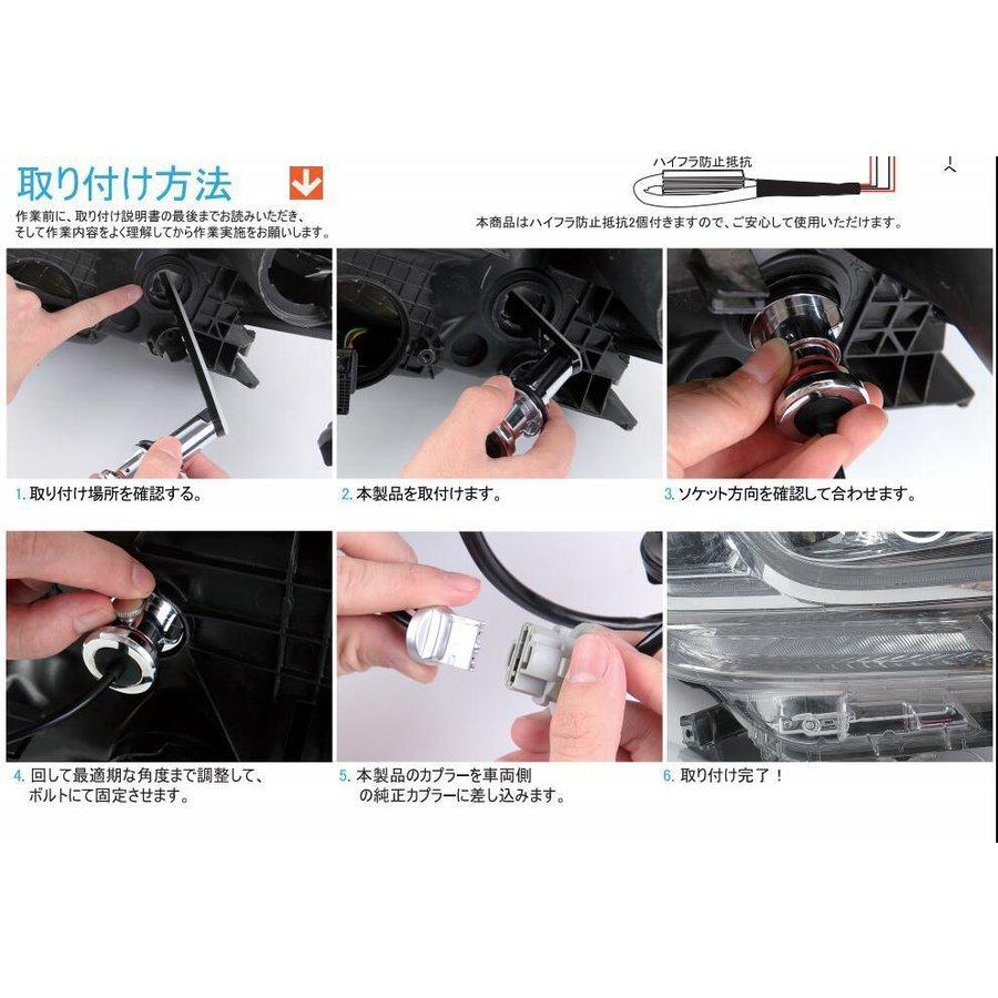 改良版アルファード ヴェルファイア30系 前期 シーケンシャル
