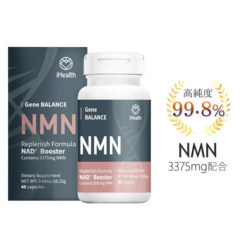 日本製 リジュベネーション NMN ゼロリアル ミラグロAG 最強 2点セット
