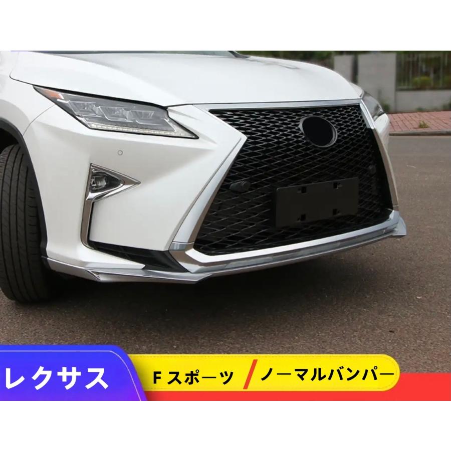 2026年5月】レクサスrxグリル（フロントグリル）のおすすめ人気