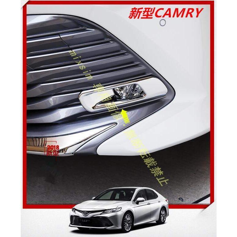 フロントフォグランプガーニッシュ【新型カムリ 70系 CAMRY】専用設計