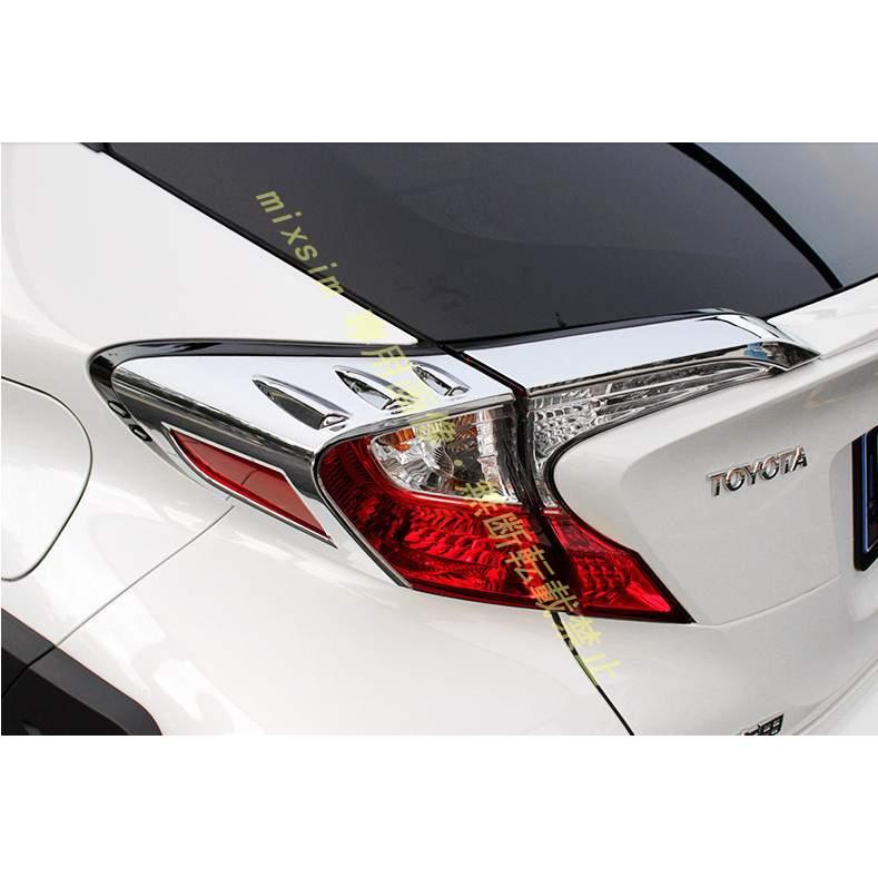 トヨタ（TOYOTA） テールランプガーニッシュ CHR C HR ZYX10 NGX50