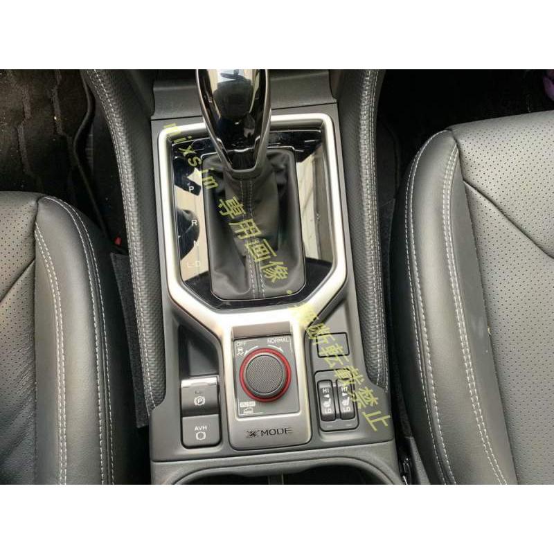 SUBARU（スバル） シフトパネル 新型 フォレスター SK系 FORESTER 専用