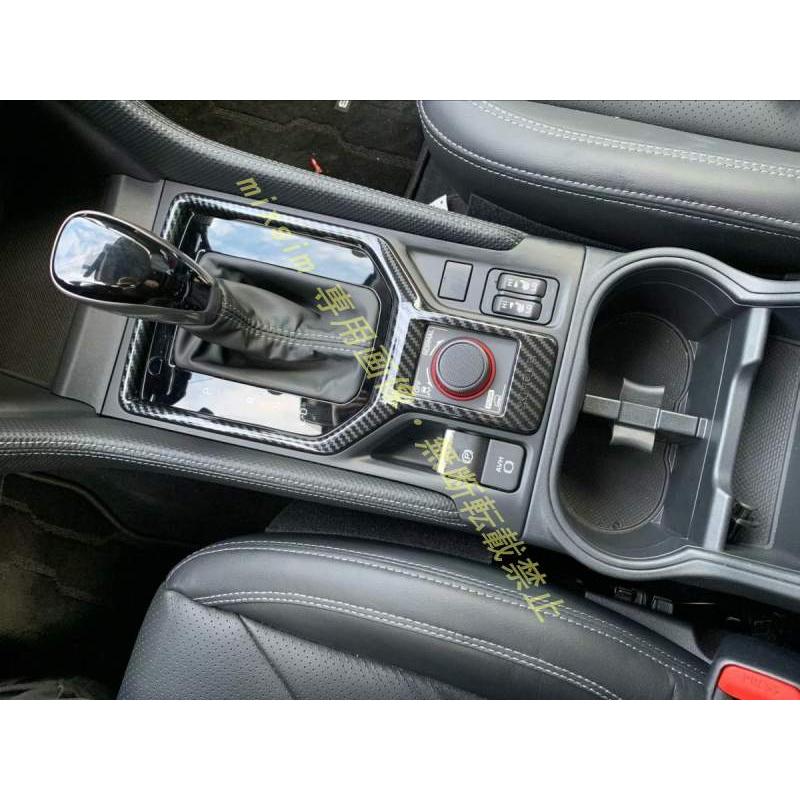 SUBARU（スバル） シフトパネル 新型 フォレスター SK系 FORESTER 専用