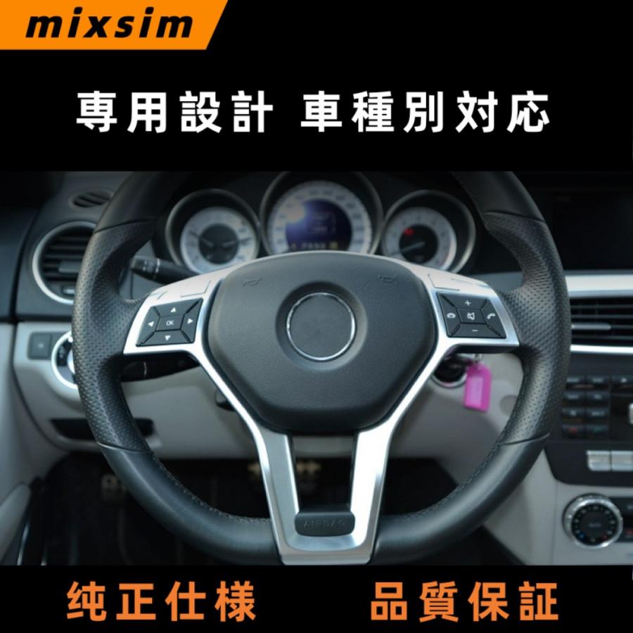 メルセデス・ベンツ GLA CLA CLS A C Eクラス W212 C117 W176 W204 用