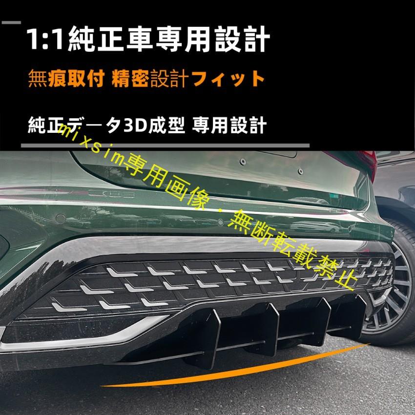 Audi（アウディ） A3 8Y Sline 後期型 2ドア 2024年以降 対応パーツ