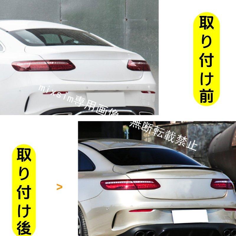 Mercedes-Benz（メルセデス・ベンツ） Eクラス クーペ C238 AMG 2016