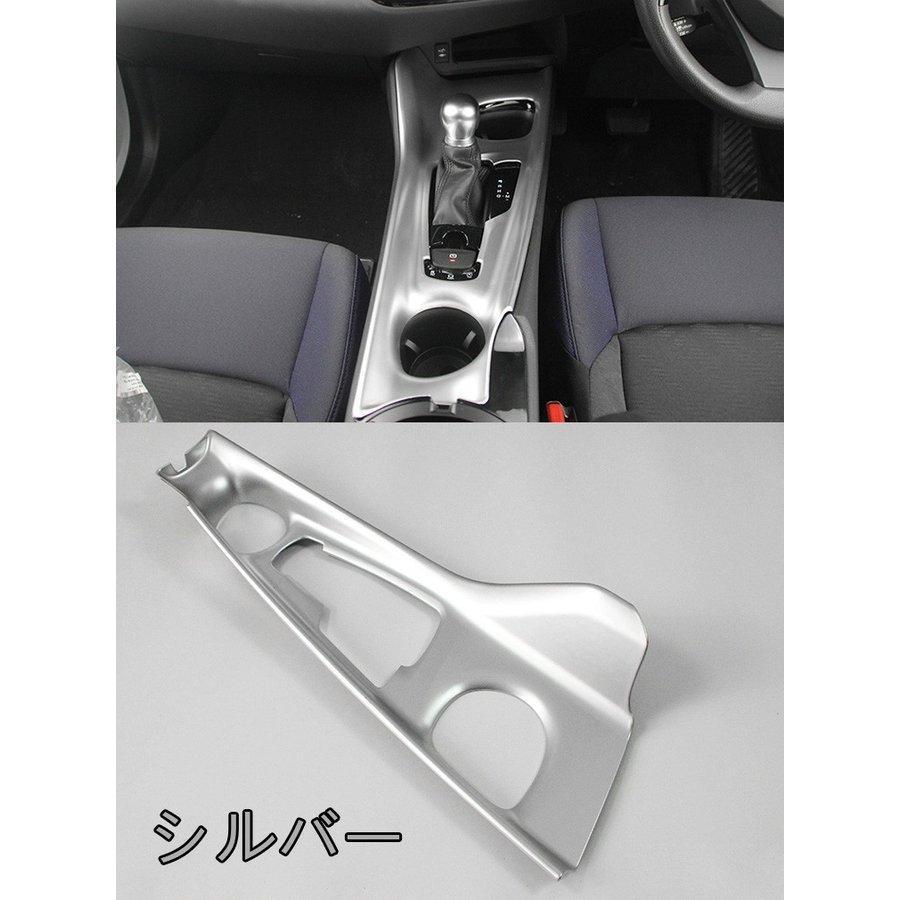トヨタ（TOYOTA） CHR C HR CH R ZYX10 NGX50 用 センターコンソール