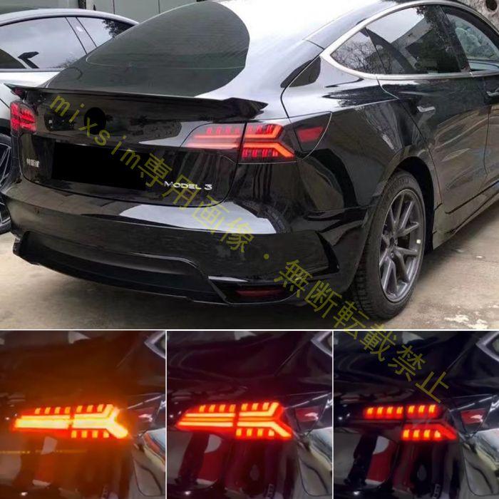 テスラ Model 3 Y年モデル テールランプ バックランプ ブレーキランプ