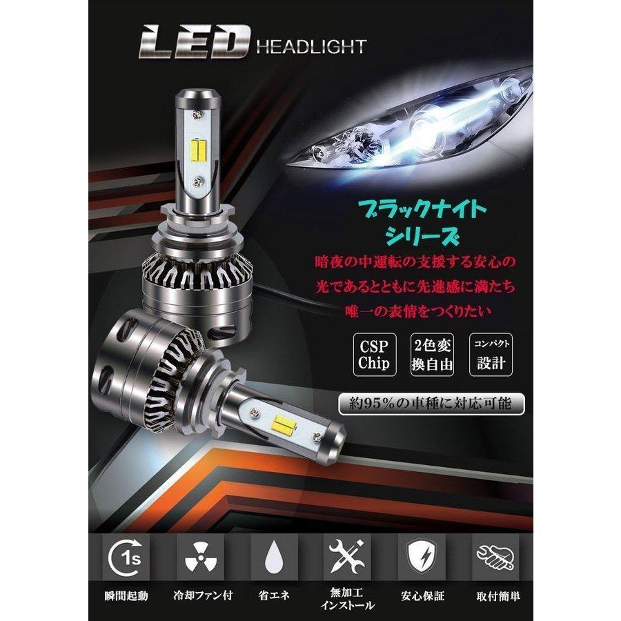 トヨタ 86/ZN6 スバル BRZ 前期 カラーチェンジ LEDフォグランプバルブ