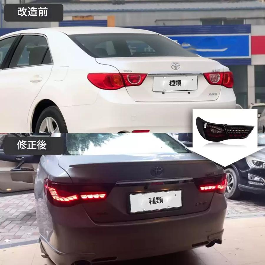 送料無料 流れるウインカー テールランプ「トヨタ MARK X マークX 130